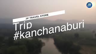 JP TRAVEL STORE พาเที่ยว | กาญจนบุรี