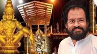 Sabari gireeshaa...ശബരിഗിരീശാ ശ്രീമണികണ്ഠാ....!! ശ്രീ അയ്യപ്പനും വാവരും.... (Samira Rafeek)