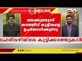 തമിഴ്‌നാട്ടിൽ നിന്ന് കുട്ടികൾ ലഹരിമരുന്ന് എത്തിക്കുന്നു ട്വന്റിഫോർ അന്വേഷണം