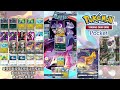 快龍牌組中最穩健的組合之一！快龍雙彈瓦斯與關鍵阿桔聯動！【pokémon tcg pocket】 pokemon ptcg ptcgp pokemontcgpocket 阿籽azi