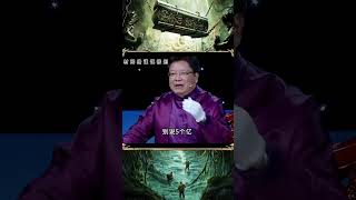 5億龍袍被鑒定為贗品，必須當場銷毀，持寶人：乾隆是我祖宗！ #探墓人 #古董 #開棺 #古墓 #考古發現