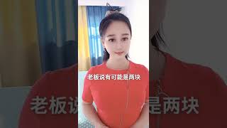 東北丫頭： 每日笑一笑，今天妳們笑了嗎？#shorts #情感視頻