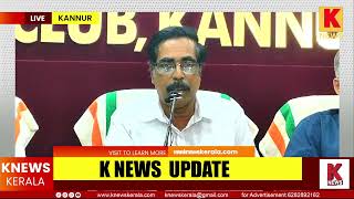 കോഫീ ഹൗസിൻ്റെ പുതിയ സംരംഭം കണ്ണൂർ തെക്കി ബസാറിലും