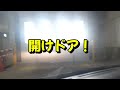 【ゴミ処理場】福山市の新しいゴミ処理場を紹介します