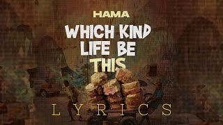 Hama - Which Kind Life Be This (Lyric Video)