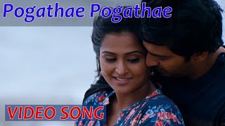 Pogadhae Pogadhae Video Song in Damaal Dumeel | 2014 | Vaibhav , Remya Nambeesan | Tamil Video Song.