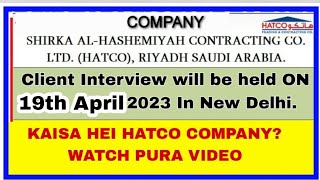 HATCO SAUDI ARABIA II COMPANY VACANCY INTERVIEW \u0026 REVIEW - KAISA HEI HATCO COMPANY  #saudivacancy