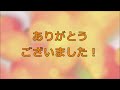 【心理テスト】あなたは「自己中」？　友達の話題は・・・　当たる！深層心理　相互登録