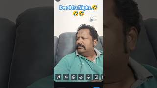 Meeru ఏమంటారు #trending#trendingshorts#viralvideo#ytshorts#youtubeshorts#shortsfeed#shorts#comedy