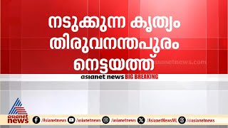 സ്‌കൂള്‍ ബസിലെ ആക്രമണം; പരിക്കേറ്റ കുട്ടിയെ മെഡിക്കല്‍ കോളേജില്‍ എത്തിച്ചു | School | Student