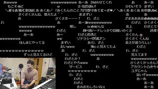 ゆゆうた、誤って視聴者のTwitterアカウントを晒してしまう【2023/02/20】