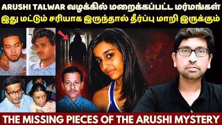 99% of Videos Miss These Arushi Talwar Details | Arushi Talwar Case In Tamil | Velrajan Diaries