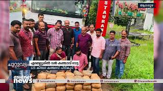 ആലപ്പുഴ എരമല്ലൂരിൽ വൻ കഞ്ചാവ് വേട്ട | Cannabis Seized | Alappuzha