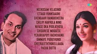 Top 10 Telugu Songs of ANR \u0026 Vanisri | Vayasoka Poolatota | Chengaavi Ranguchira | Nikosam Velasindi