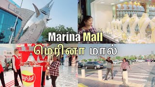 Marina Mall - மெரினா மால் | தங்க சட்டை | tamil #marinamall #uae #abudhabi