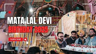 Mata lal devi birthday 2025 | mata lal devi Janam utsav live 2025 | model town amritsar live today