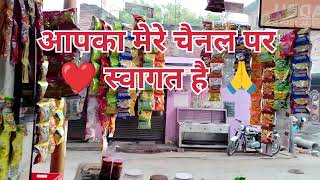 लड्डु जनरल स्टोर 2  🙏 like and subscribe 🙏