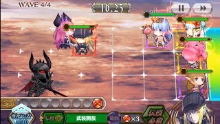 [チェインクロニクル]魔女の魔神ブカフィ LV.152  自身1倍卡 一魂CLEAR