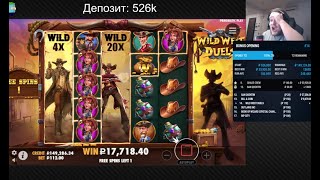 ДЕПОЗИТ 500К ! Я КУПИЛ ВСЕ БОНУСЫ КОТОРЫЕ ВЫ ПРОСИЛИ ! ОТКРЫВАЕМ 26 БОНУСОВ ! BC GAME