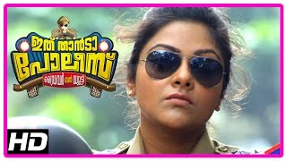 Ithu Thaanda Police Movie | Scenes | Abhirami intro | Sunil comes to release his son | Sajitha