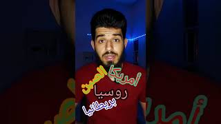 الدولة يله ما فيها مساجد _ رح تنصدموا لما تعرفوا مين هذه الدولة #shorts