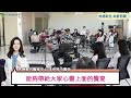 秀傳整合醫療中心 冬季力量演唱會