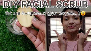 Diy face scrub...ഇനി tan മാറി മുഖം തിളങ്ങാൻ 3 ingredients മാത്രം മതി💁‍♀️