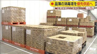 手指消毒液の優先供給へ　医療機関や介護施設などに(20/03/25)