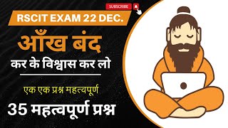 RSCIT important question 2024 RKCL Exam Important Questions 2024 Rscit Paper 22 Decemver 2024