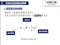 4、爱因斯坦光电效应方程