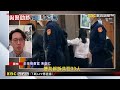 知法犯法！高雄2警勾結詐團 雲地檢起訴33名共犯@newsebc