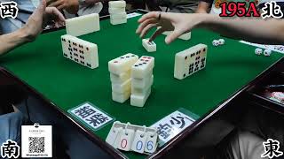 打天九 第195回A  Chinese dominoes