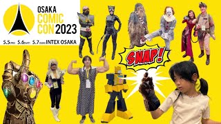 【大阪コミコン2023】アメリカの漫画や映画のビッグイベントが大阪初上陸❗️世界最大級❗️西日本での開催は初めてです❗️ Osaka Comic Con 2023