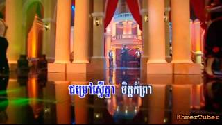 ចិត្តផិតក្បត់ / Chet Pet Kbot - Preap Sovath