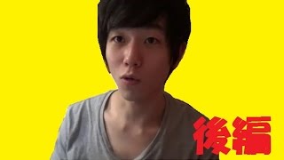 私の英語力の変化　後編　【TOEIC満点、IELTS8.5、TOEFLiBT114取得】How my English has improved since I started Pt 2