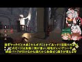 【ゆっくりdbd実況】デッドバイガバライト・シーズン2～part35～