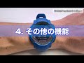 【garmin】instinct 2 詳細レビュー！驚異の無制限駆動バッテリーとは！？【ガーミン インスティンクト2】