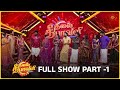 Thala Deepavali - Full Show | Part - 1 | Deepavali Special | Sun TV