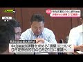 無免許運転の中山真珠県議 辞職を求める「請願」9月21日に審議へ（静岡県議会）