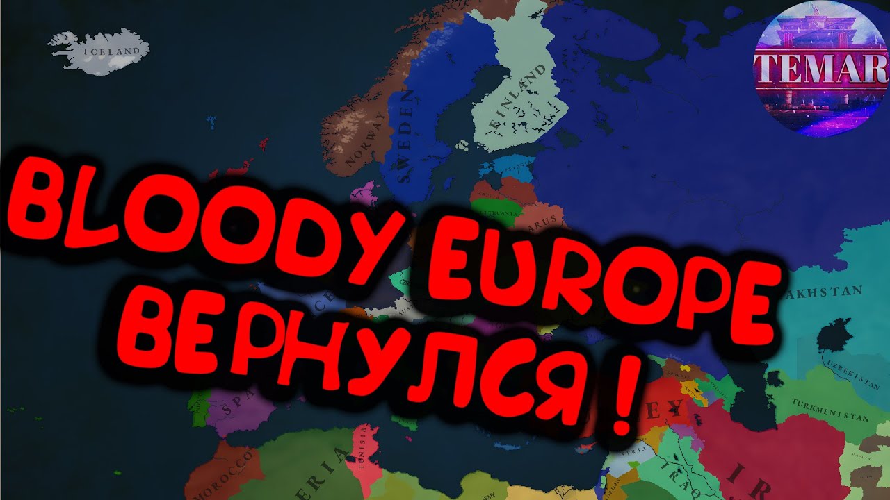 Bloody Europe вернулся Age Of History 3 Youtube