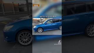 エクシーガts  stiコンプリートカー