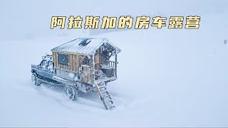 03太惬意了，外面是零下三十度的冰天雪地，男人却开着房车去露营