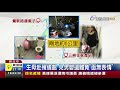 冷血 棄嬰活活悶死21歲生母3萬交保