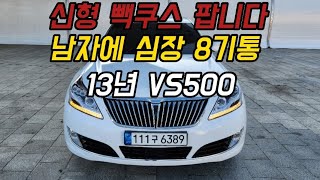 (판매완료)2022년 10월 12일