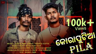 Koraputia Pila Rahul Rbn Ft- Prince Gupte New koraputia rap song |PDC Crew (brown Munde)