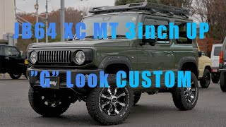 JB64ジムニー マスターピース3インチアップのGルックカスタム | JB64 MASTERPIECE lift up G look Custom | ジムニースタジオ入間