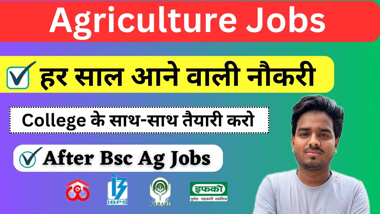 Agriculture Regular Jobs | After Bsc Agriculture Regular Jobs ...