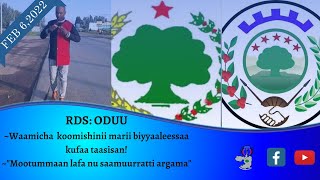 Raadiyoonii Dirree Shaggar :ODUU - AMAJJII 29 Bara 2014 (6 FEBRUARY 2022)