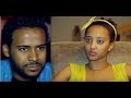 ሮማንቲክ ኮሜዲ ፊልም Ethiopian film 2018