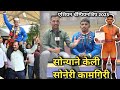 एशियन सुवर्णपदक विजेते पैलवान संजय तनपुरे यांची मुलाखत | Wreslet Sujay Tanpure anpure Interview 🥇